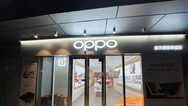 Apple, Oppo'ya Casusluk Suçlamasıyla Gündemde: Onlarca Gizli Belge İndirildi